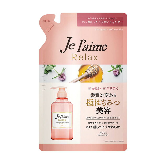 ジュレーム リラックス シャンプー ソフト モイスト詰替用 360ml